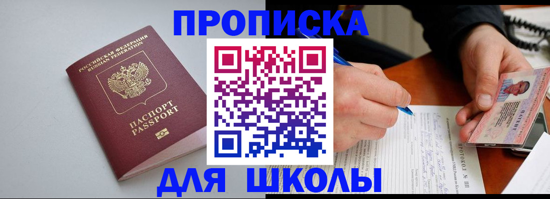 миграционный учет в Липецкая области